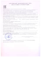 certificat3
